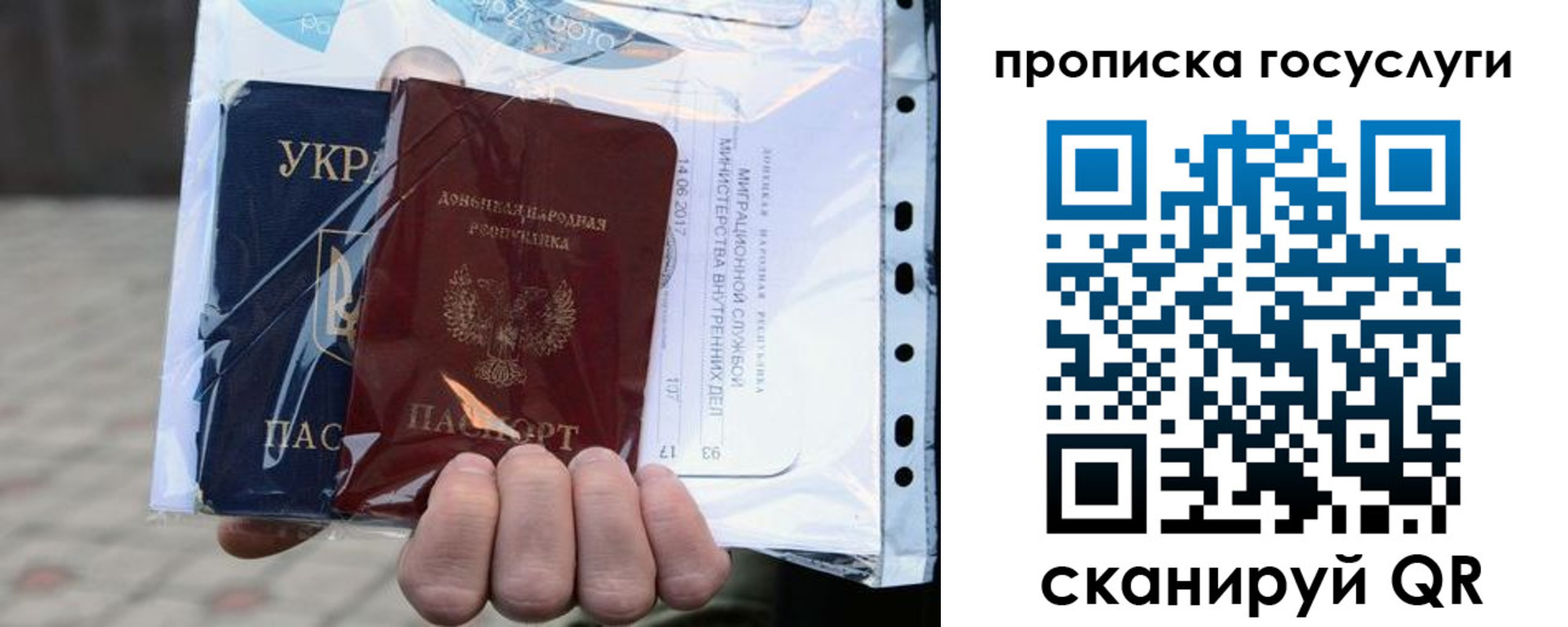 прописка для кредита в Петушках