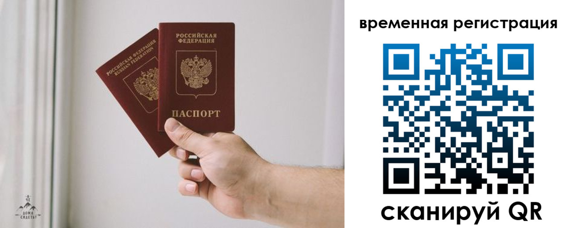 купить прописку в Петушках